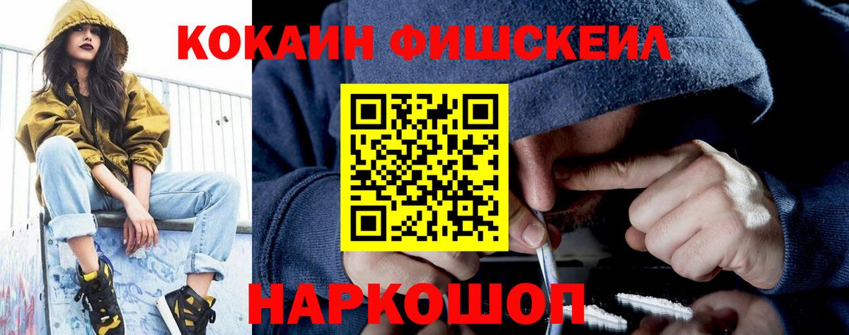 КОКАИН Боливия  Вход с VPN  Зима  Кокаин Боливия 