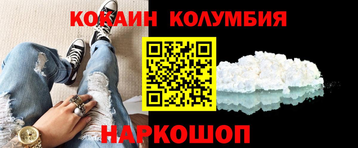 COCAIN 98% Зима
