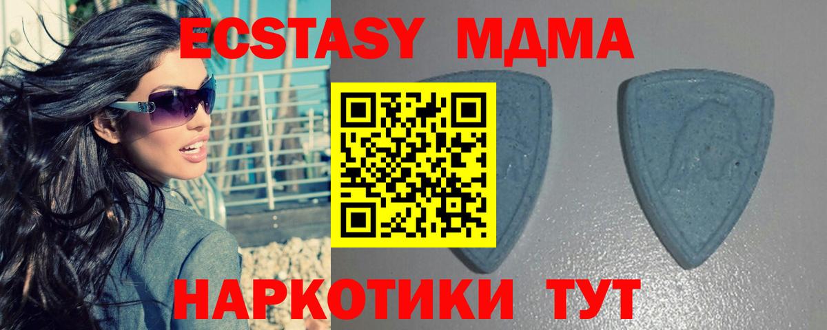 Экстази mix  ЭКСТАЗИ 99%  Вход с VPN  Зима 