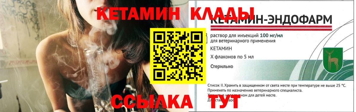 блэк спрут ссылки  Вход с VPN  Зима  КЕТАМИН VHQ 