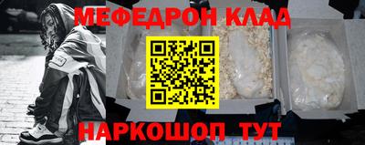 спайс Ливны