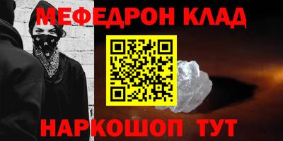ешки Ликино-Дулёво