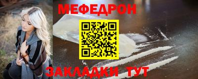 спайс Ливны