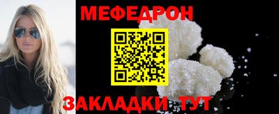 спайс Ливны