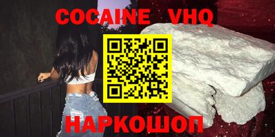 ешки Ликино-Дулёво