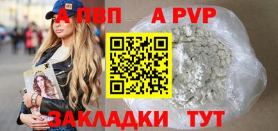 экстази Лесосибирск