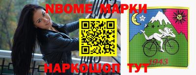 экстази Лесосибирск