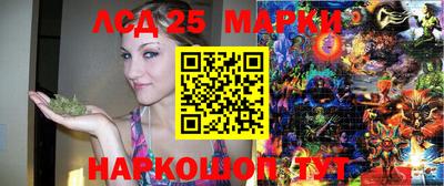 экстази Лесосибирск