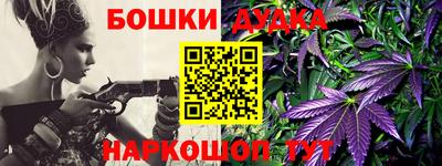 ешки Ликино-Дулёво