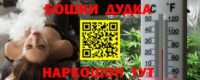 ешки Ликино-Дулёво