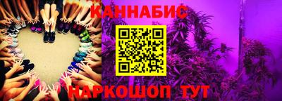 спайс Ливны