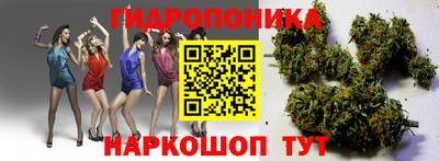 спайс Ливны