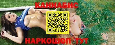 спайс Ливны