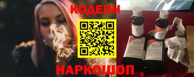 спайс Ливны