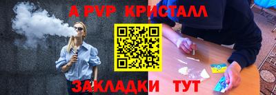 экстази Лесосибирск