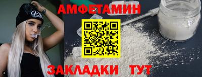 спайс Ливны