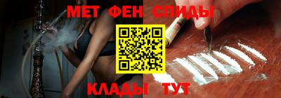 спайс Ливны