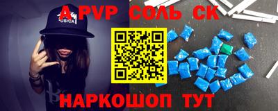 экстази Лесосибирск