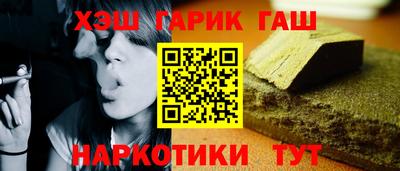 спайс Ливны