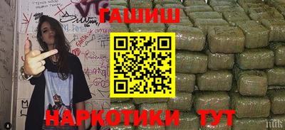 спайс Ливны