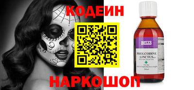 спайс Ливны