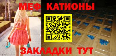 спайс Ливны