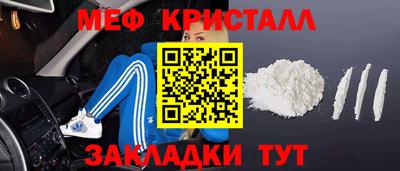 спайс Ливны