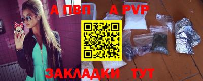спайс Ливны