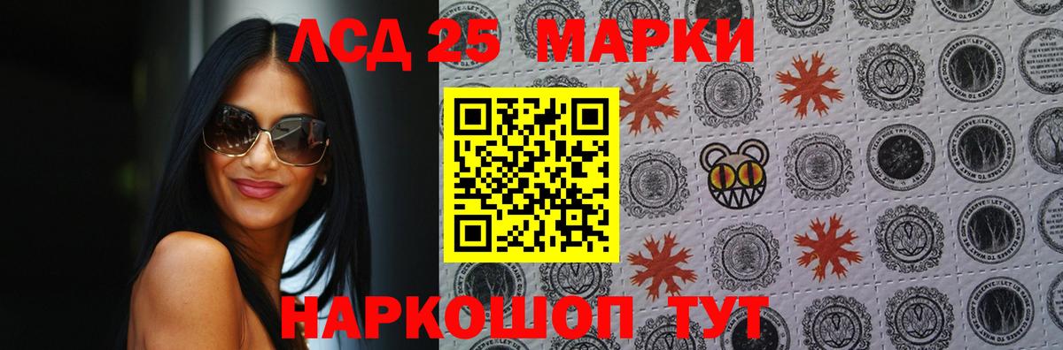 Лсд 25 экстази ecstasy Зима