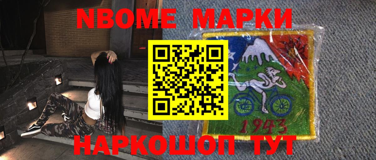 Зима  Марихуана  Cocaine  Конопля  Меф МЯУ МЯУ   Меф  Вход с VPN  Гашиш  Гашиш 