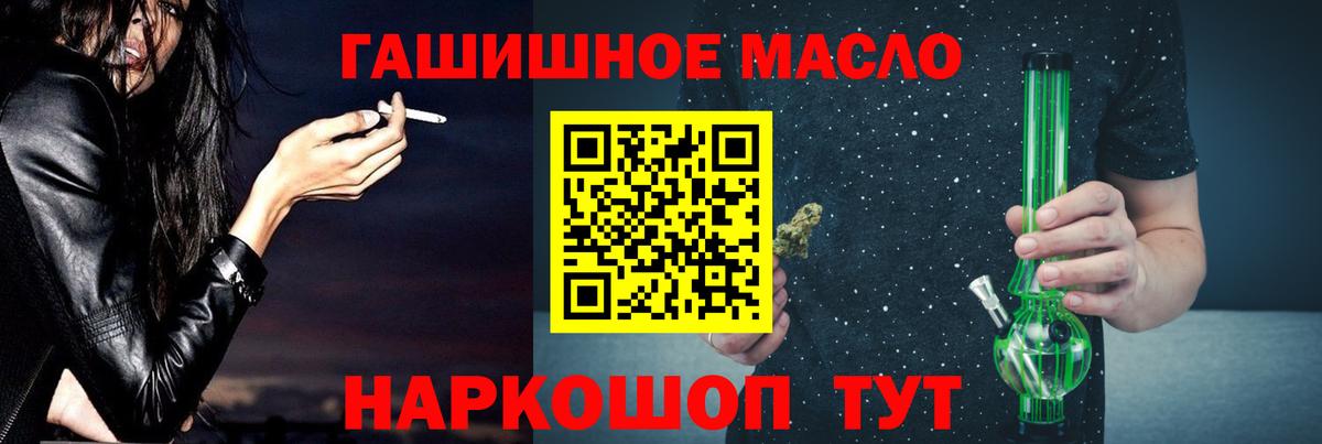 ТГК Wax Зима
