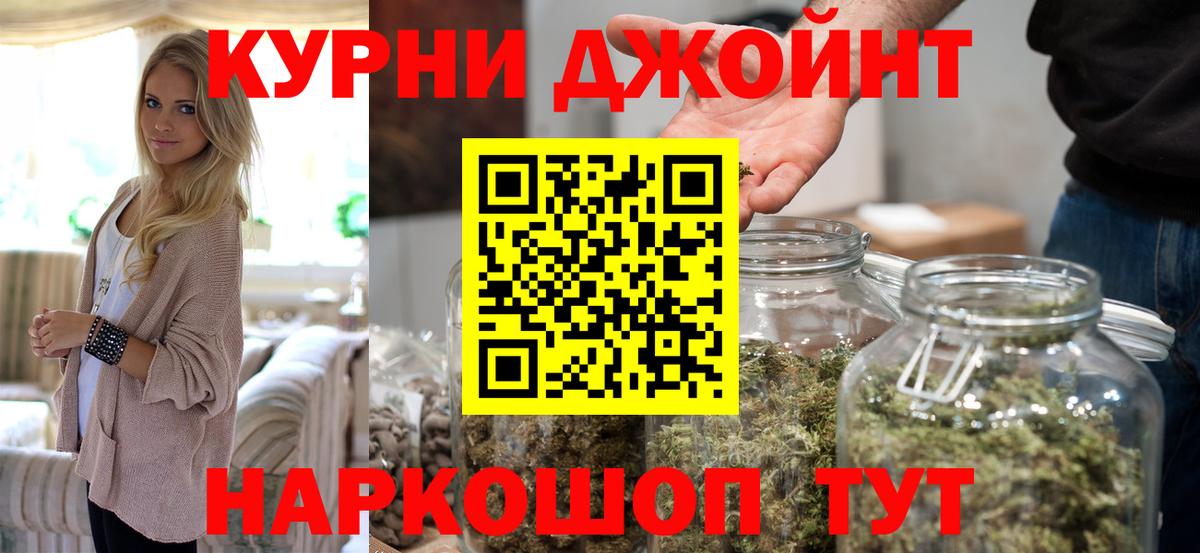 Марихуана Ganja Зима